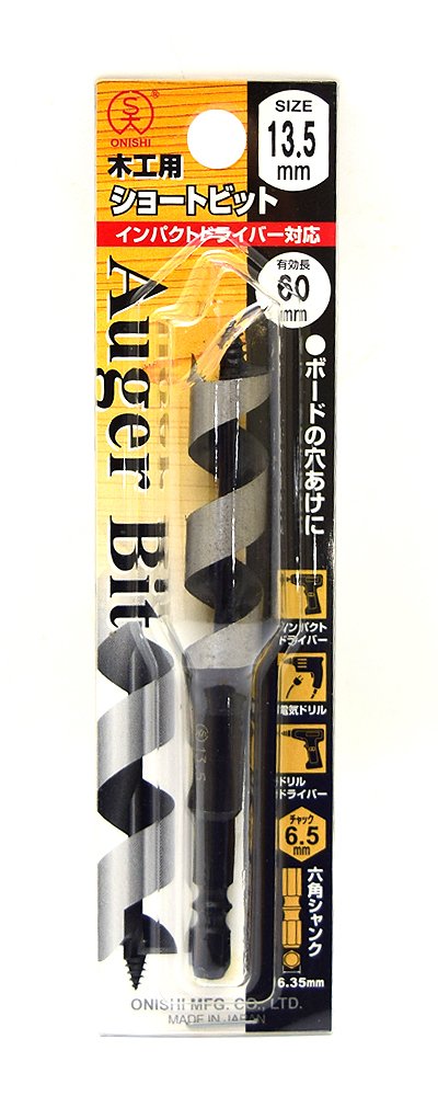 大西工業 ショートビット（NO．１） 35mm 001-035 No.1 木工用ショートビット 大西工業 刃径3.5mmシャンク径6.35